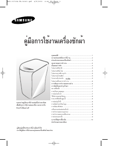 Manual Samsung WA6550B9 Washing Machine