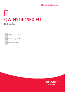 Прирачник Sharp QW-NS14I49EX-EU Машина за миење садови