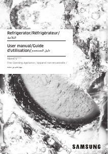 كتيب سامسونج RB44TS134SA/MA فريزر ثلاجة
