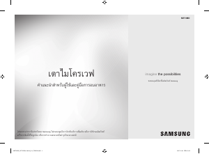 Handleiding Samsung ME73MD/XST Magnetron