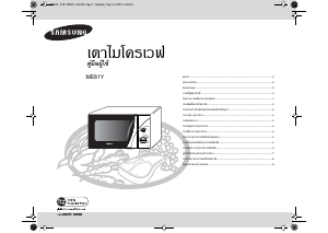 Handleiding Samsung ME81Y Magnetron
