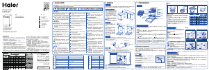 说明书 海尔 EYW101286BKTU1 洗碗机