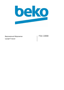Handleiding BEKO FSA 13000 Vriezer