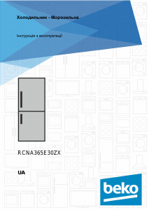 Посібник BEKO RCNA365E30ZX Холодильник із морозильною камерою