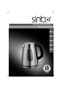 Посібник Sinbo SK-7310C Чайник