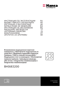 Manual Hansa BHI683200 Plită