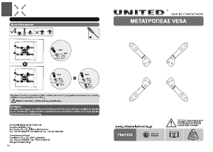 Εγχειρίδιο United TSA-1534 Βάση τοίχου