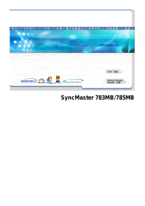 说明书 三星 783MB SyncMaster CRT显示器