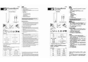 Handleiding GP FN05M PowerBank Mobiele oplader