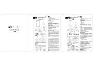 说明书 GPP326 PowerBank Vivienne Tam便携式充电器
