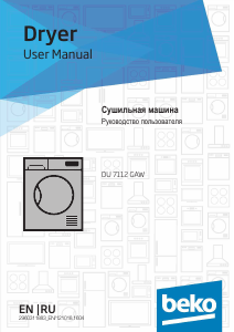 Руководство BEKO DU 7112 GAW Сушильная машина