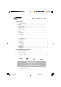 Bedienungsanleitung Samsung CS-29K30MN Fernseher