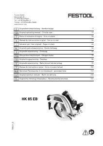 Руководство Festool HK 85 EB Циркулярная пила