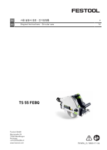 사용 설명서 페스툴 TS 55 FEBQ 둥근 톱
