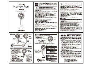 説明書 多摩 ASK101W 扇風機