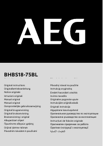 Наръчник AEG BHBS18-75BL Лентов шлайф