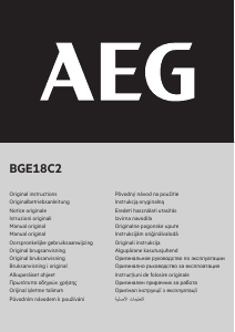 كتيب AEG BGE18C2 مكنسة أوراق الشجر