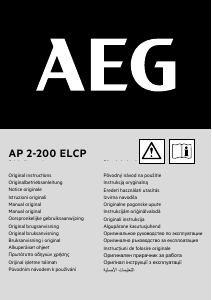 Εγχειρίδιο AEG AP 2-200 ELCP Ηλεκτρική σκούπα