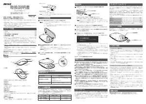 説明書 バッファロー BSMBW530GBK マウス