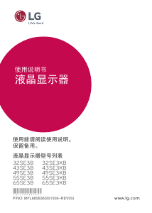 说明书 LG32SE3KB液晶显示器