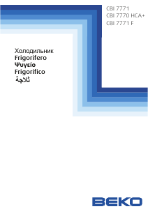 Manuale BEKO CBI 7771 Frigorifero-congelatore