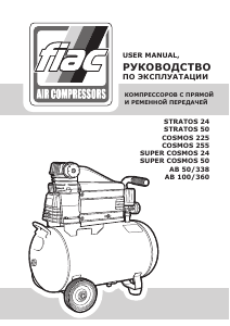 Руководство Fiac AB 50/338 Компрессор