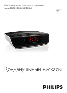 Руководство Philips AJ3123 Радиобудильник