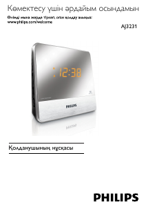 Руководство Philips AJ3231/12 Радиобудильник