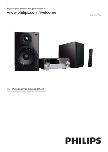 Руководство Philips DTP2130 Blu-ray DVD плейер