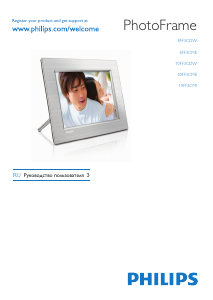 Manual Philips 10FF3CME Digital Photo Frame