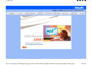 Manual Philips 220X1SW LCD Monitor