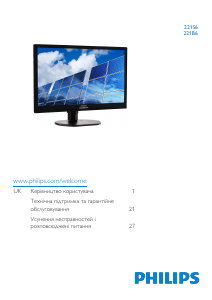 Посібник Philips 221B6LPCB Рідкокристалічний монітор