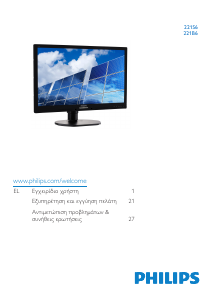 Εγχειρίδιο Philips 221S6LCB Οθόνη LCD