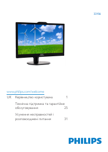 Посібник Philips 221S6QYKMB Рідкокристалічний монітор