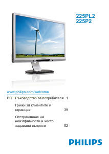 Instrukcja Philips 225P2ES Monitor LCD