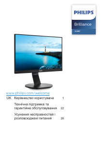 Посібник Philips 242B7QPTEB Рідкокристалічний монітор