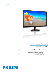 Manual Philips 274E5QDAB LCD Monitor