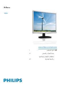 Handleiding Philips 19S4LCS LED monitor