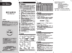 说明书 美的MK-12S03D2水壶