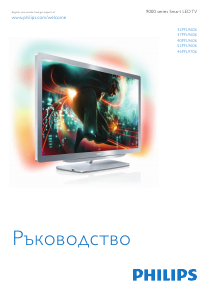 Manual Philips 9000 Series 52PFL9606H LED Television