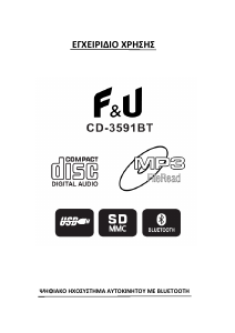 Εγχειρίδιο F&U CD-3591BT Ραδιόφωνο αυτοκινήτου