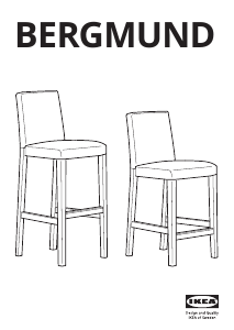 Наръчник IKEA BERGMUND Бар стол
