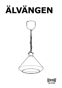 説明書 イケア ALVANGEN (Ceiling) ランプ