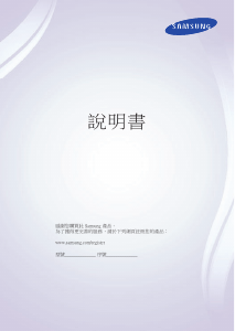 说明书 三星 UA40F5300AM LED电视