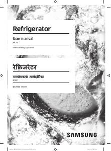 Handleiding Samsung RR21T2G2XUV Koelkast