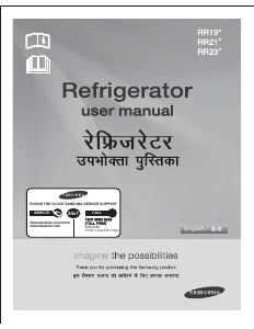Manual Samsung RR1915RCASZ/TL Refrigerator