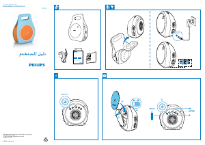 كتيب فيليبس AZ250 مشغل أقراص مدمجة