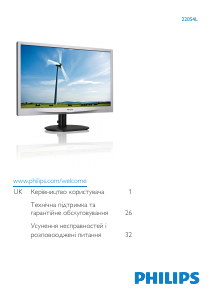 Посібник Philips 220S4L Рідкокристалічний монітор