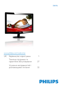 Посібник Philips 236V3L Рідкокристалічний монітор