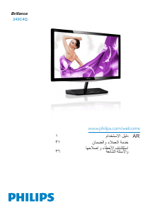 Εγχειρίδιο Philips 249C4Q Οθόνη LCD